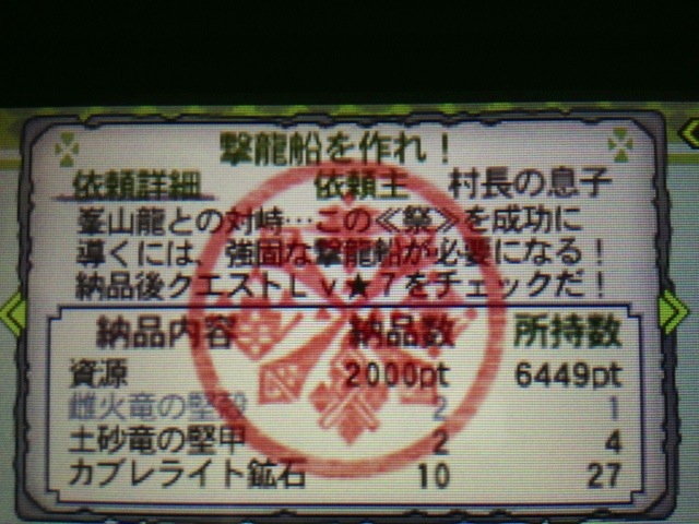 20130804-175912.jpg