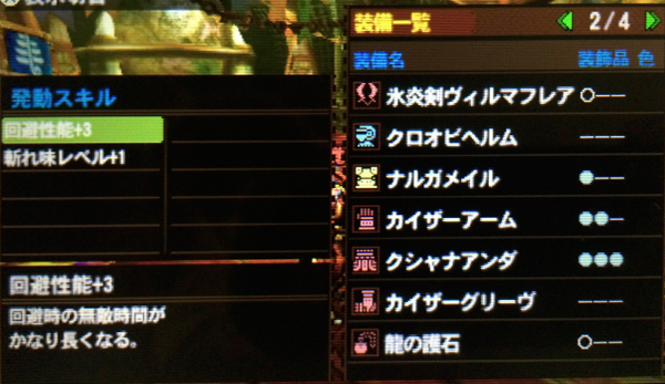 201311291642