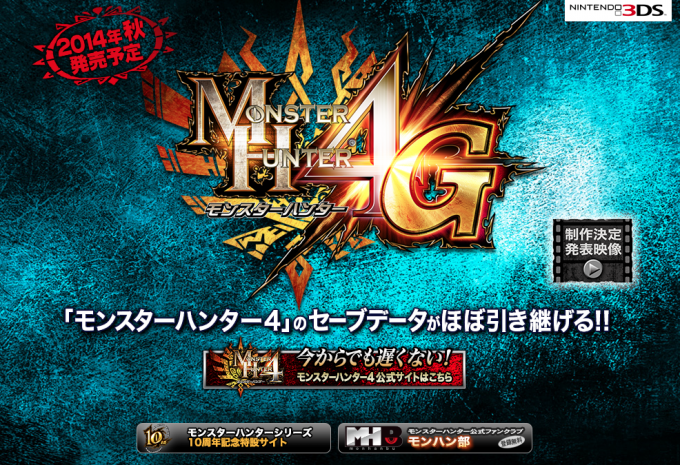 MH4G