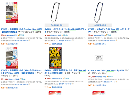 201409240212