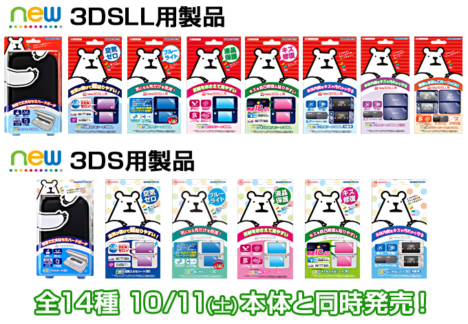20140925