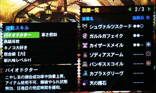 2015042301
