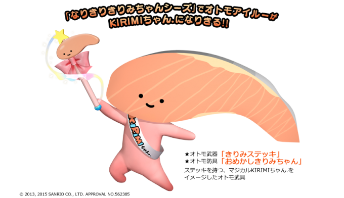 8082
