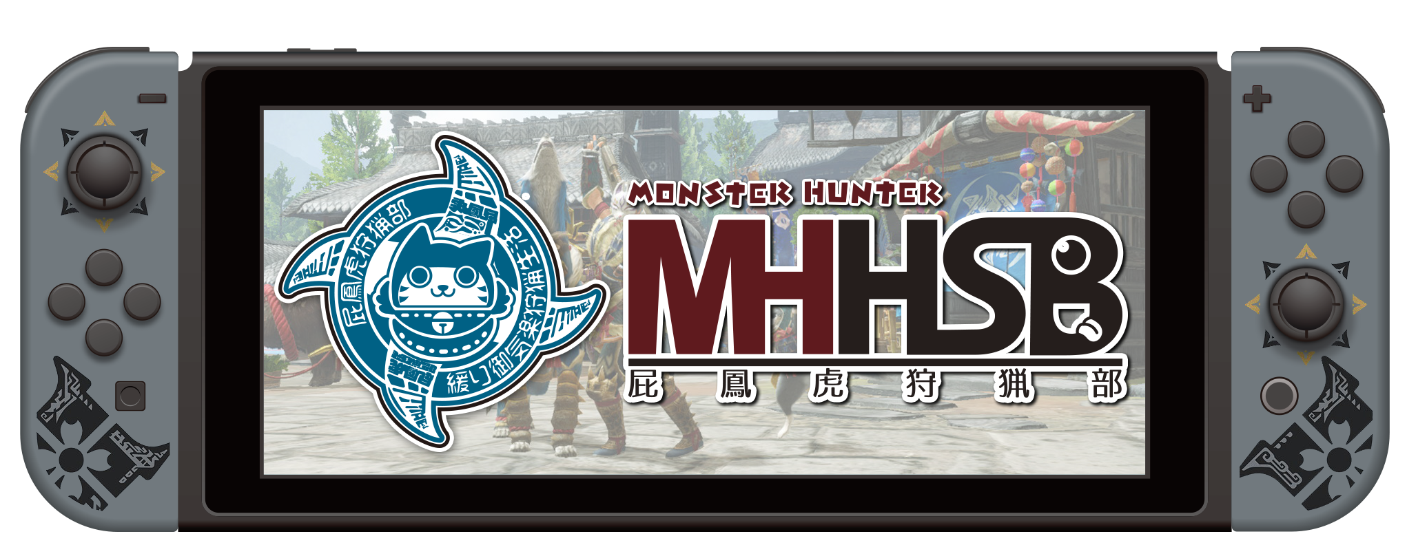 Hunternote Mhx 村 集会所キークエストデータ 追加修正 屁鳳虎狩猟部 Monster Hunter